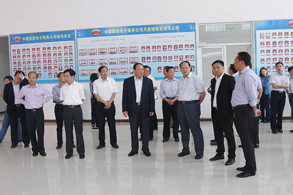 Warmly Welcome Leaders Jining Legal Affairs Office''''s Leaders Come to China Coal Group