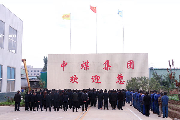 China Coal Group Celebrates National Day