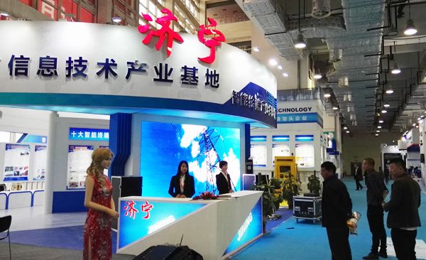 Assorted of Robots, UAV and other Intelligent Products From China Coal: Unveiled at The 9th China (Jinan) IIT Expo