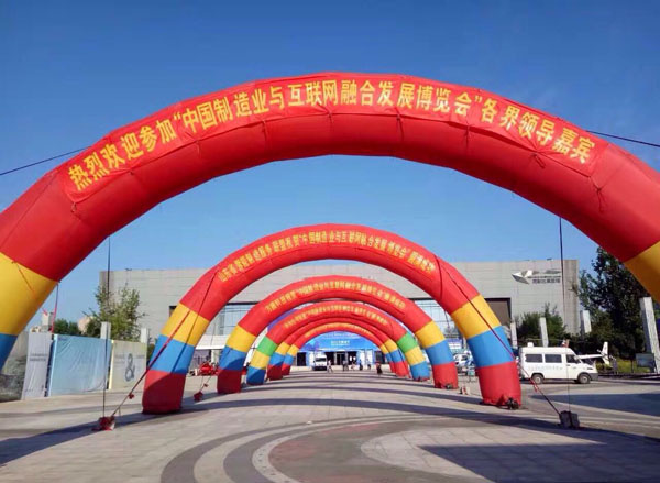 China Coal Group Intelligent Manufacturing Exhibition Hall Debut at 2nd China Manufacturing And Internet Integration Development Expo Wonderfully 