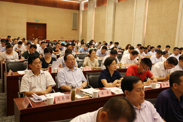 China Coal Group Attended 13th Standing Committee Meeting of Jining City Federation of Industry and Commerce (General Chamber of Commerce)