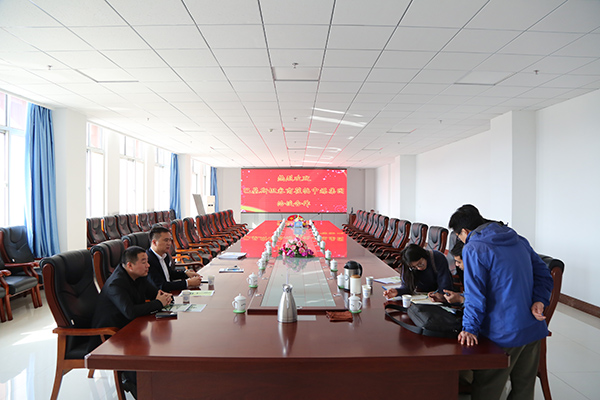 Welcome Pakistani Businessmen to Visit China Coal Group 