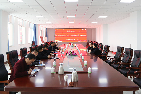 Express--Yanzhou Black Panther Company Leaders Visited China Coal Group