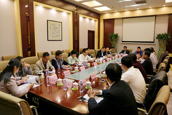 China Coal Group Participate In The Industrial Internet Development Forum