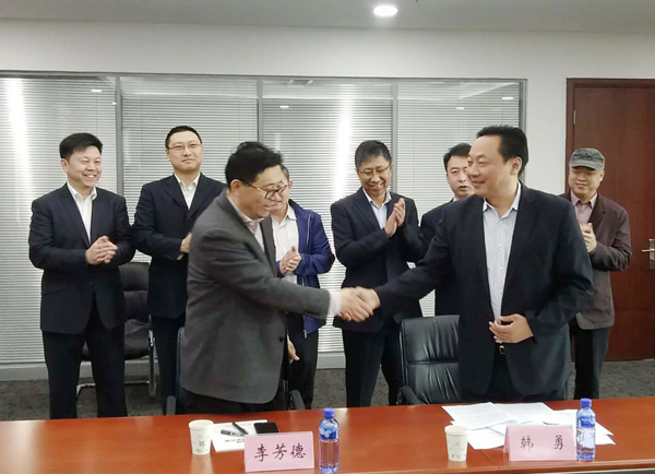 Warm Congratulations On The Zhong Yun Intelligent Industry Park Project Signing Ceremony Held In Yantai Hi-Tech Zone