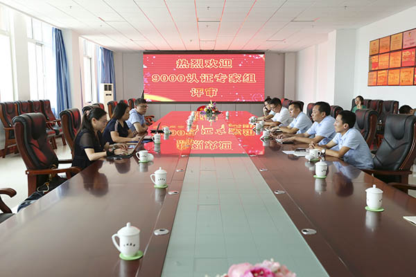 Warmly Welcome ISO9000 Quality Management System Certification Experts To Visit China Coal Group For Annual Certification