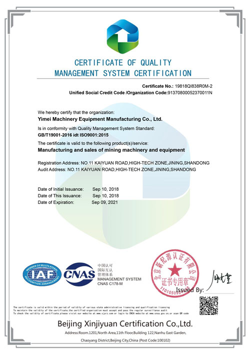 Warm Congratulations To Four Companies Of China Coal Group For Passing ISO9000 Quality Management System Certification Successfully