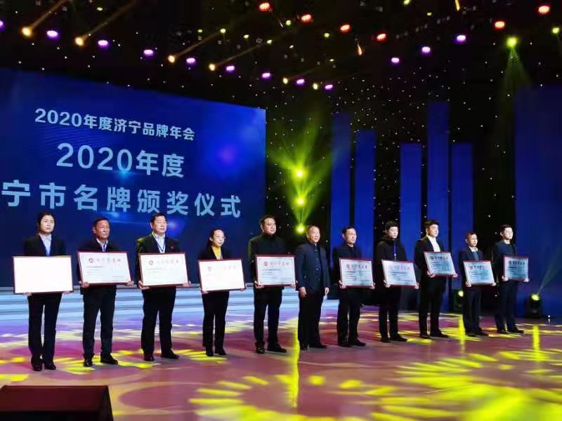 Warm Congratulations To China Coal Group And Its Carter Robot Company Both Won The Evaluation Of Famous Brands In Jining City In 2020