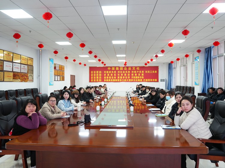 Jining Hi-Tech District Labor Union Provides Mental Health Lecture For New Employees Of China Coal Group